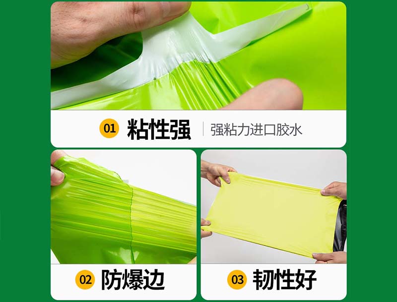 崇左果绿色快递袋-04